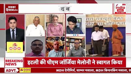 सबका हिसाब होगा: RSS की BJP को नसीहत, भड़के वरिष्ठ पत्रकार बोले "संघ प्रवचन देने से पहले थोड़ा सोचे"