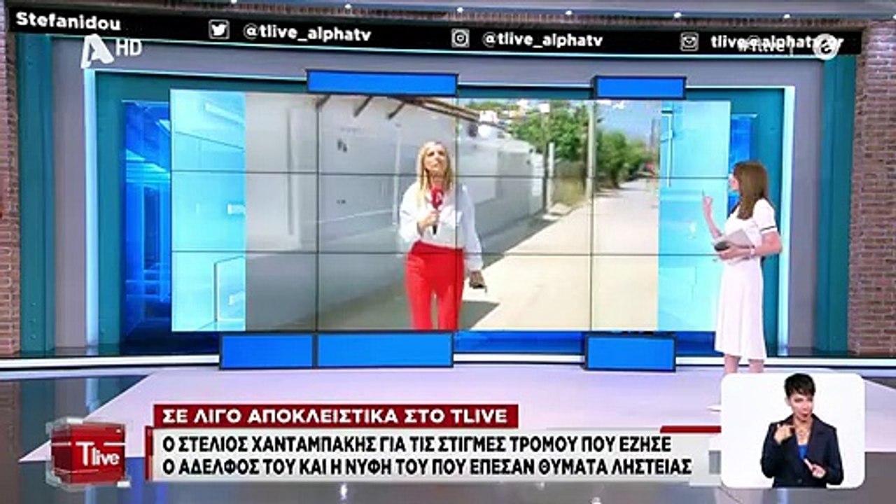 Στελιος Χανταμπακης Οι πρωτες δηλωσεις για τη ληστεια θριλερ στο