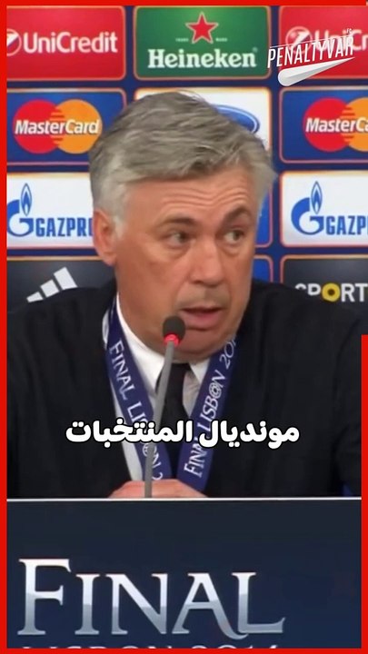 مؤامرة بيريز على الفيفا#shorts #short #shortvideo #كرة_القدم #ريال_مدريد #realmadrid #foryou #fyp