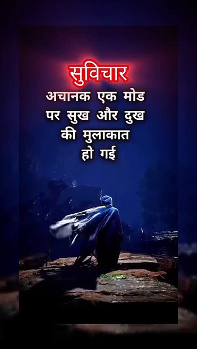 Nice Quote
