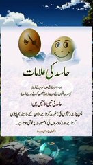 islamic quotes in urdu . Aqwal e Zareen  Famous Quote of The Day  اقوال زریں';'