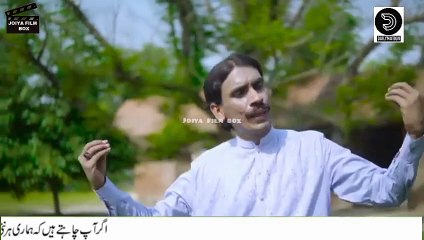 Tun Bawafa Hain Dholna Ya Bewafa Hain Dholna  Ansar Ali Pappu  Music Video  Thar Production