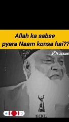 Allah ka sabse pyara Naam