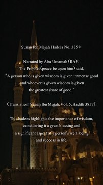 Sunan ibne Majah Hadees No.3857