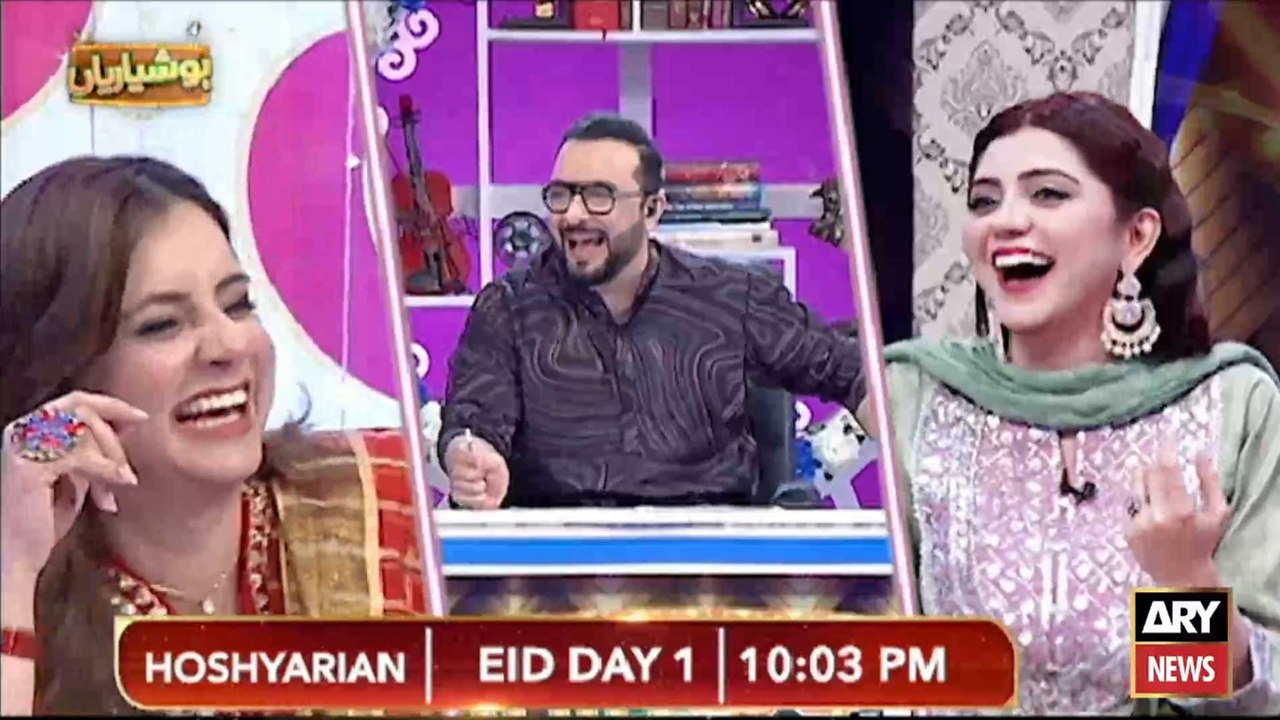 Watch "Hoshyarian" Eid Day-1 at 10:03 PM |  Eid ul Azha Special | PROMO |