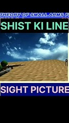 Sight picture#SHIST KI LINE#SHIST KI REKHA#THEORY OF SMALL ARMS FIRE
