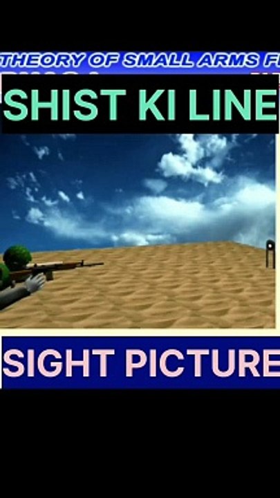 Sight picture#SHIST KI LINE#SHIST KI REKHA#THEORY OF SMALL ARMS FIRE