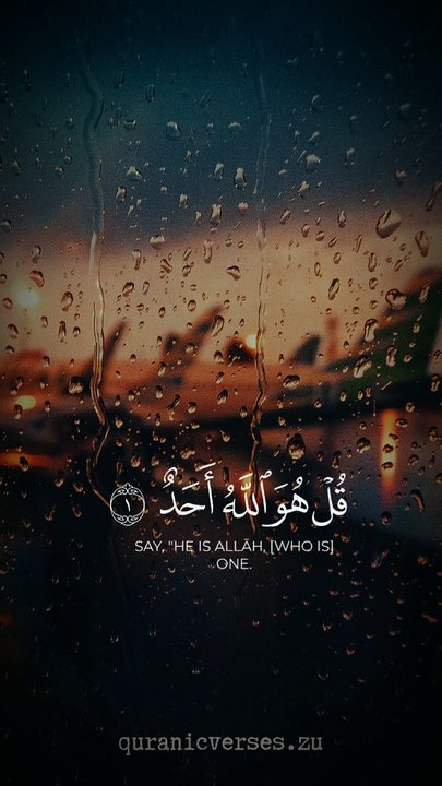 Surah ikhlaas