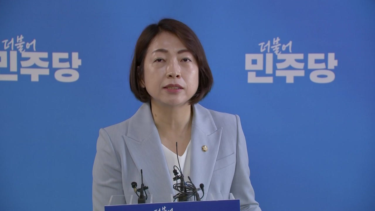 민주당 "채 상병·유전개발 의혹 등 국정조사 4건 추진" / YTN