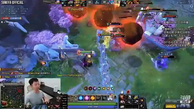 Invoker Try Hard Super Heavy Game | Sumiya Invoker Stream Moments 4393