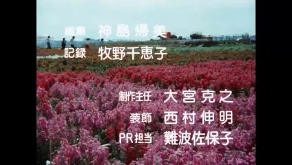 Hiatari ryoukou! -  陽あたり良好！ - E7