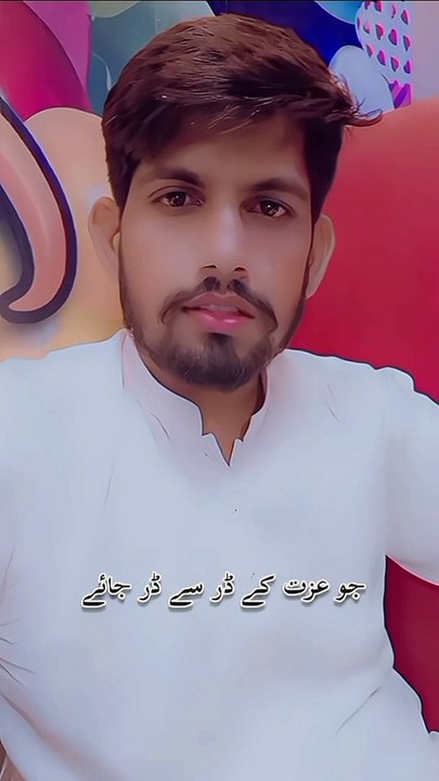جو عزت کے ڈر سے ڈر جائے  _ Afkar alvi poetry by Meer zakir Ali _ jo izat ke dar se dar jaye