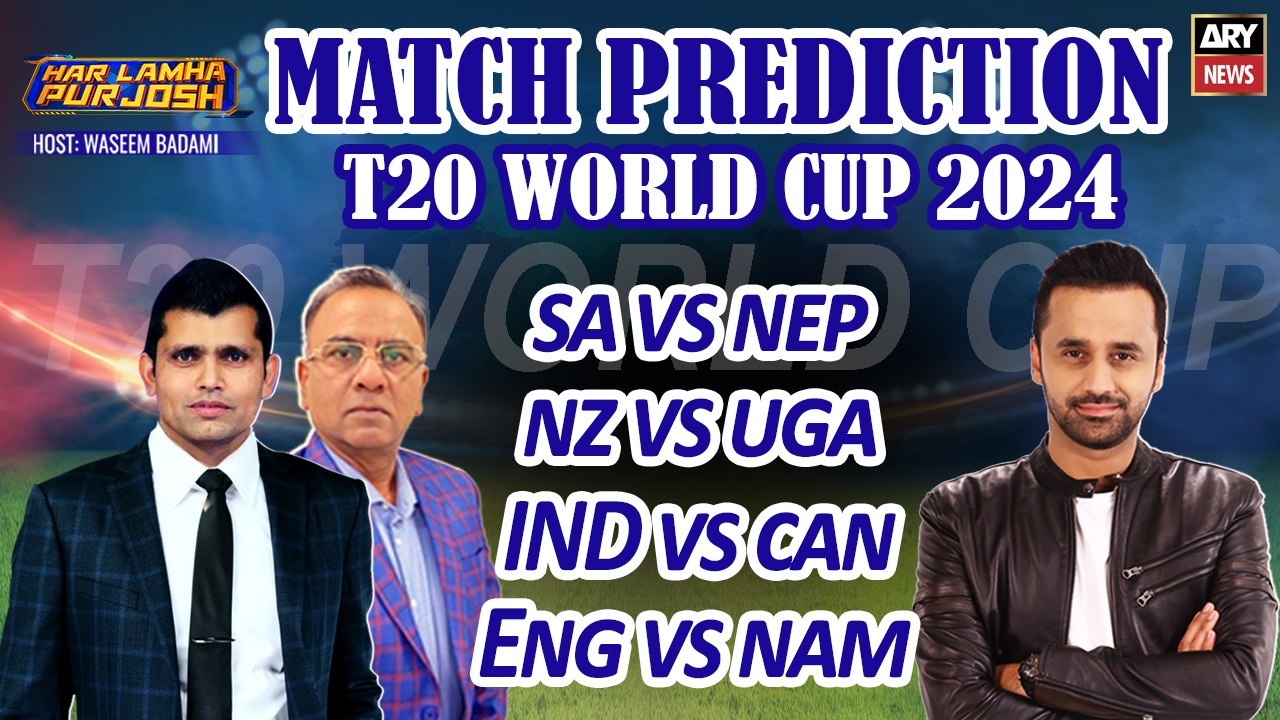 Pakistan's Biggest Cricket Show Ever - Har Lamha Purjosh (ICC Men's Cricket World Cup 2024) Special.