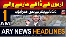 ARY News 1 AM Headlines | 15th June 2024 | Arbon Ke Dakay Maarny Walay Dan Danatay Phirtay Hain,