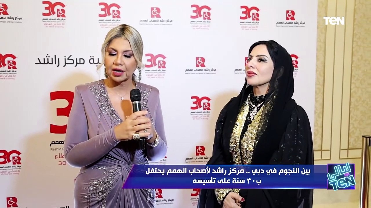 "احنا مستمرين بدعمكم وإيمانكم بينا".. السيدة مريم عثمان مديرة مركز راشد لأصحاب الهمم تتحدث عن المركز