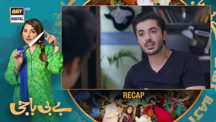 Baby Baji Episode 2 - 24th May 2023 (English Subtitles) ARY Digital Drama