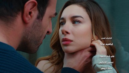 مسلسل الطيبة 2 الحلقة 18 الثامنة عشر مدبلج HD