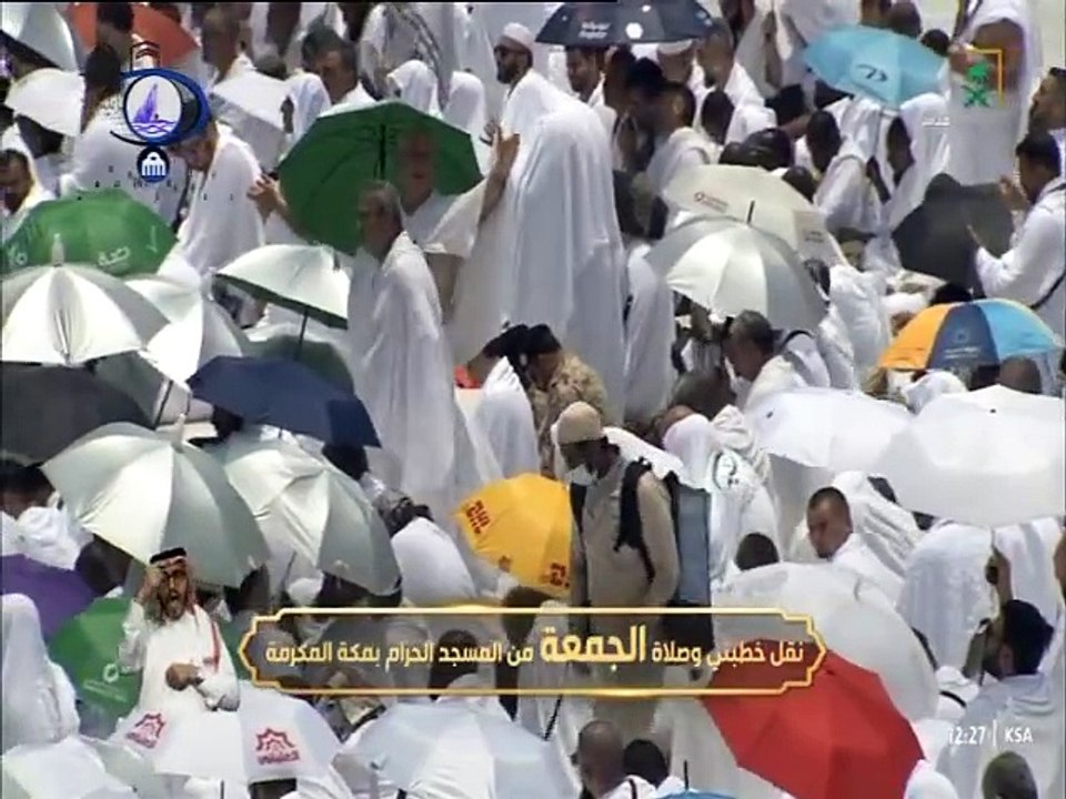 خطبة وصلاة الجمعة يوم 8 ذوالحجة 1445هـ من الحرم المكي