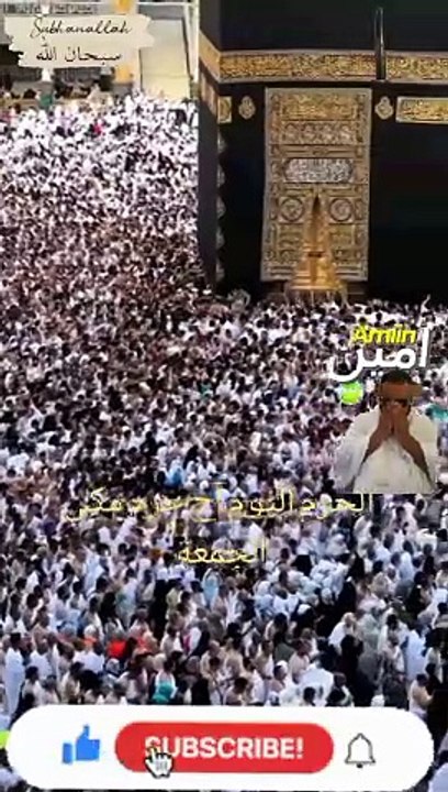 الحج