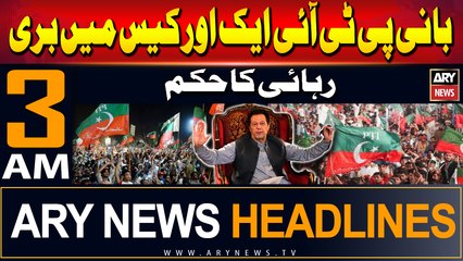 ARY News 3 AM Headlines | 15th June 2024 | Prime Time Headlines
