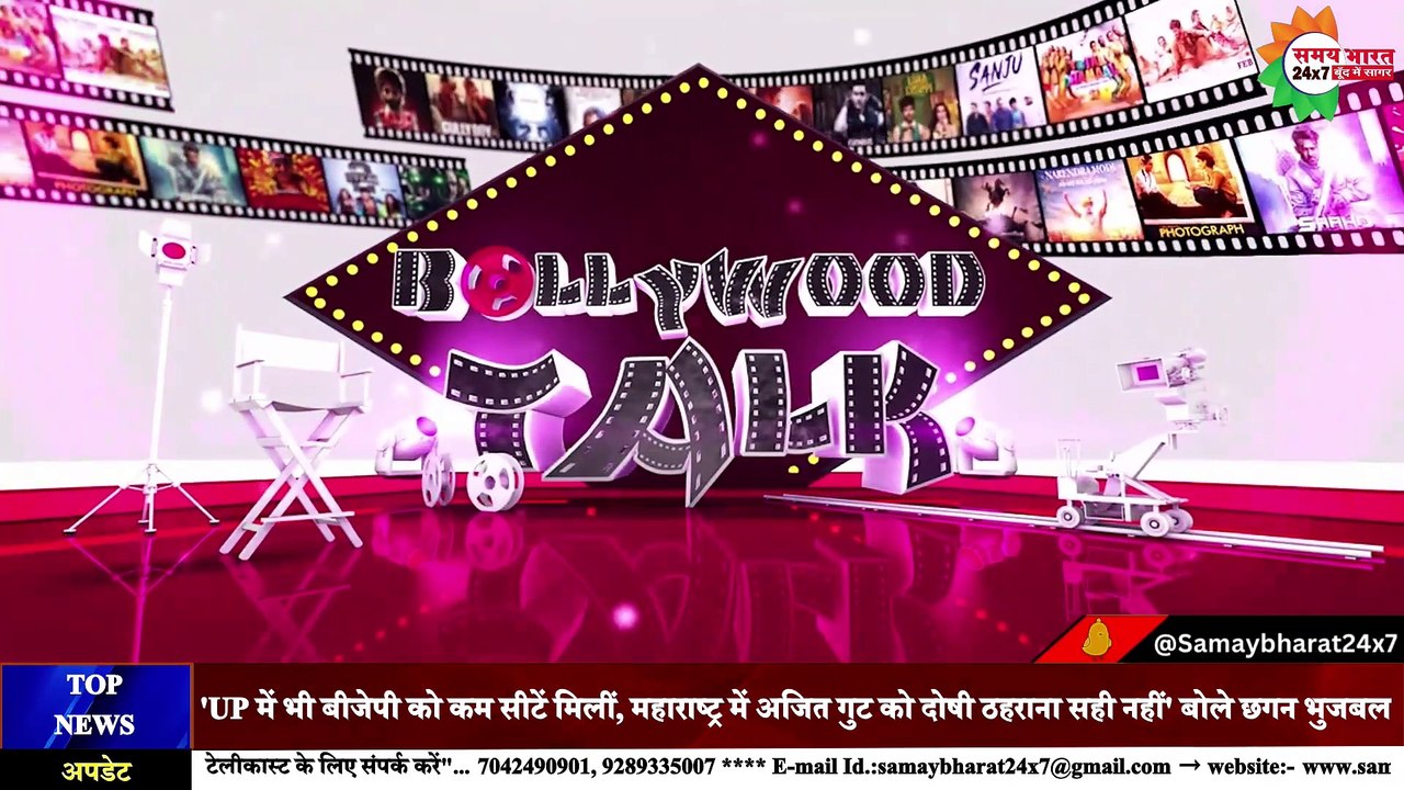 'मुरलीकांत पेटकर' की जिंदगी पर बनी है फिल्म "चंदू चैंपियन"