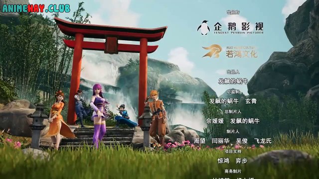 Yêu Thần Ký tập 231+232+233+234+235 vietsub hoạt hình 3d Trung Quốc