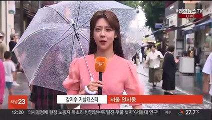 [날씨] 주말 전국 비, 소나기…중부 더위 주춤