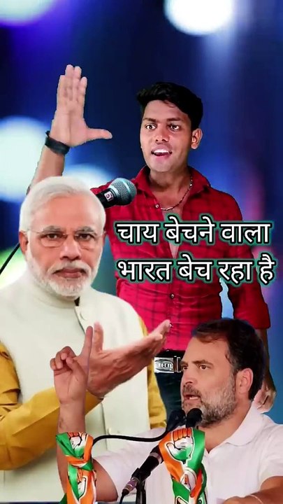 चाय_बेचने_वाला_पुरा_भारत_बेच_रहा_है_#sorts_#viralvideo__#imranpratapgarhi_#yogi_#modi__MUMTAJDIWANA(720p)