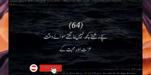 Best Golden word for the everyone #Aqwal e zareen