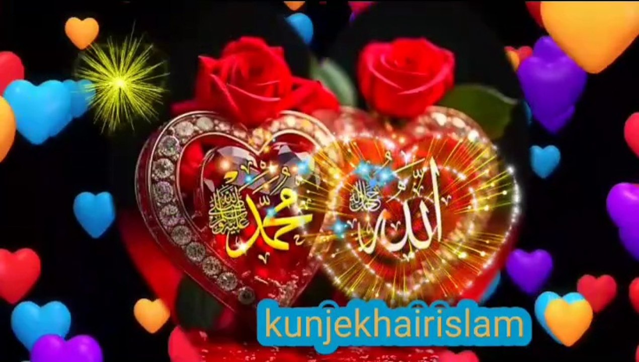 Beautiful Naat sharif