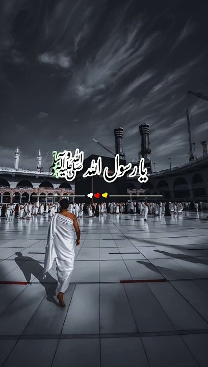 Islamic video status