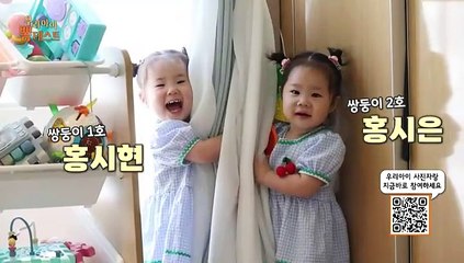 우리아이 뽐테스트 28회