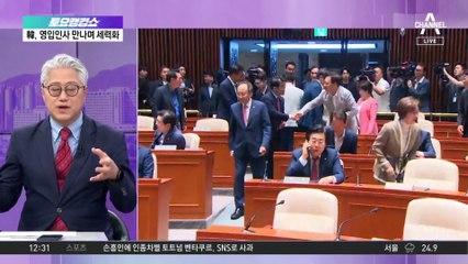 與 ‘원톱 체제’ 유지에 탄력받은 ‘한동훈 출마론’