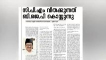 'ലീഗും സമസ്തയും തമ്മിലെ ഹൃദയബന്ധത്തെക്കുറിച്ച് CPMമ്മുക്കാർ ഇനിയുമേറെ പഠിക്കാനുണ്ട്'