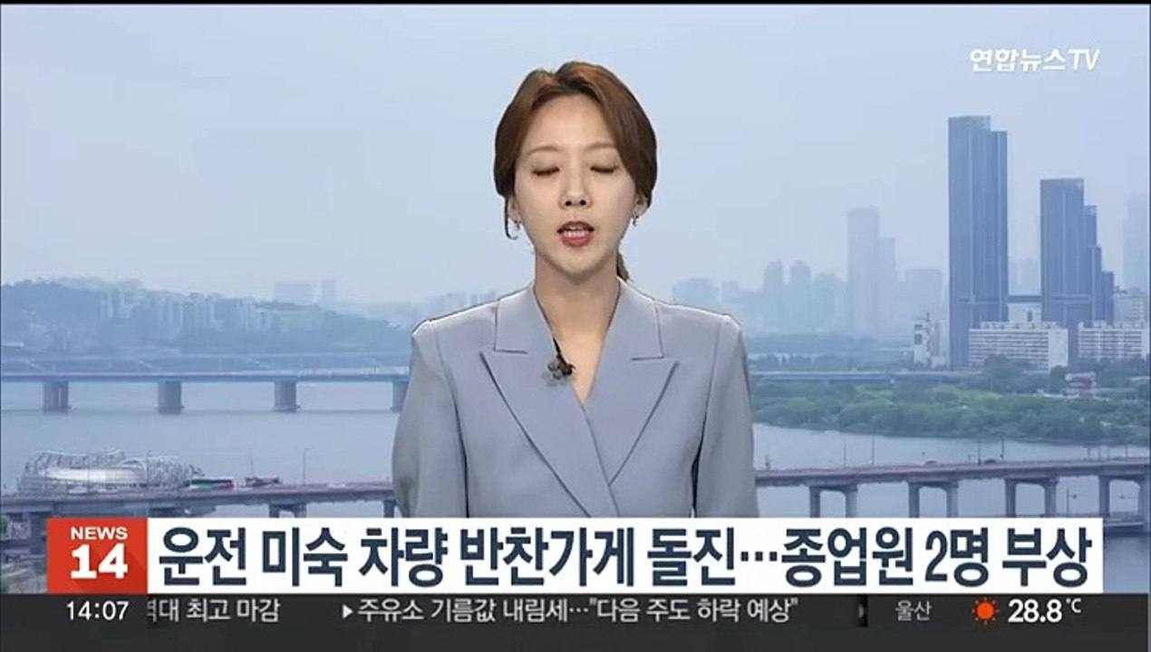 운전 미숙으로 차량 돌진…종업원 2명 부상
