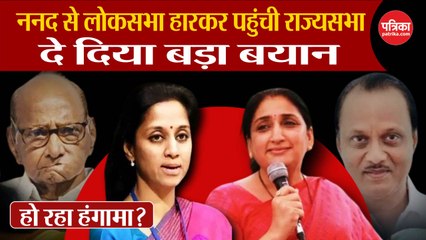 Sunetra Pawar को मिला राज्यसभा का टिकट
