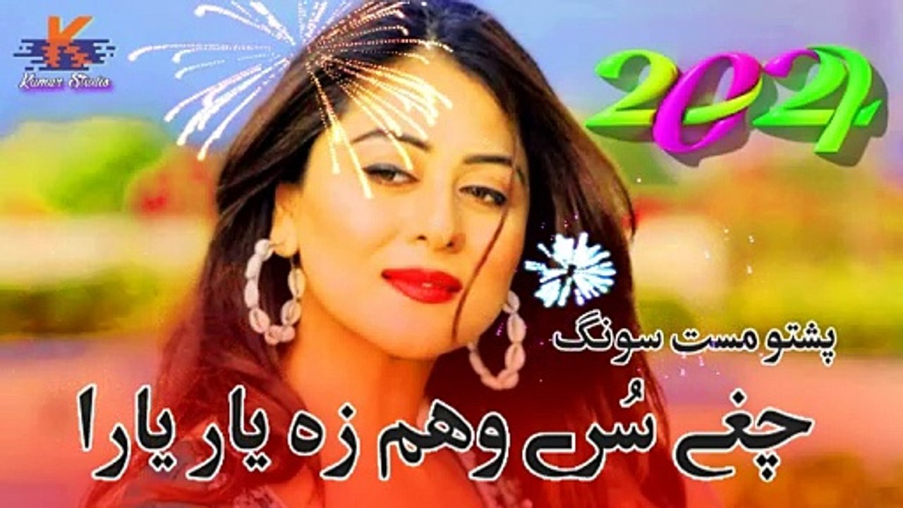 Pashto New Mast Song 2024 Chaghe Sure Waham Za Yara Yara Lattest Music