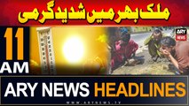 ARY News 11 AM Headlines | 14th June 2024 | Extreme Heat Wave across the country