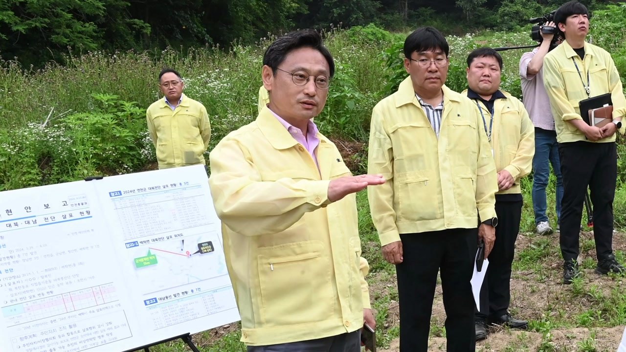 경기도, '대북전단 살포 우려 지역' 현장 순찰 / YTN