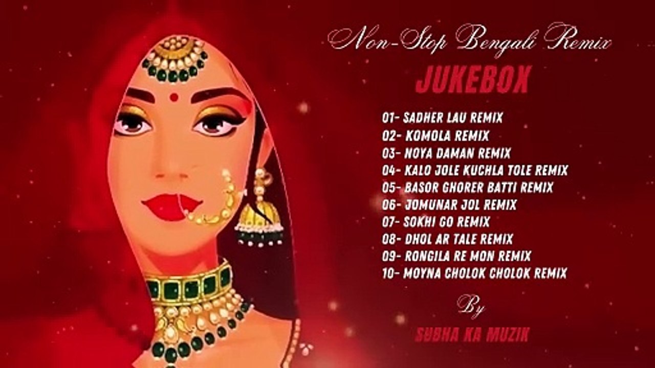 Bangla Folk Remix _ Audio Jukebox _ Nonstop Folk Remix _ Subha Ka Muzik _ Folk Song 2024