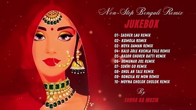 Bangla Folk Remix _ Audio Jukebox _ Nonstop Folk Remix _ Subha Ka Muzik _ Folk Song 2024