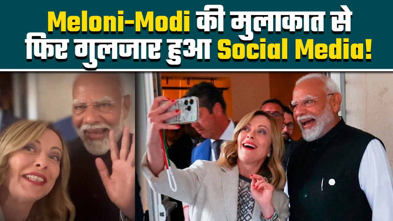PM Modi Meloni Selfie: Viral हुआ PM Modi-Giorgia का Adorable Video, #Melodi ने कुछ यूं बोला Hello