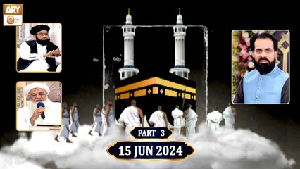 Youm ul Arfa - Hajj Special Transmission - LHR - Part 3 - 15 June 2024 - ARY Qtv