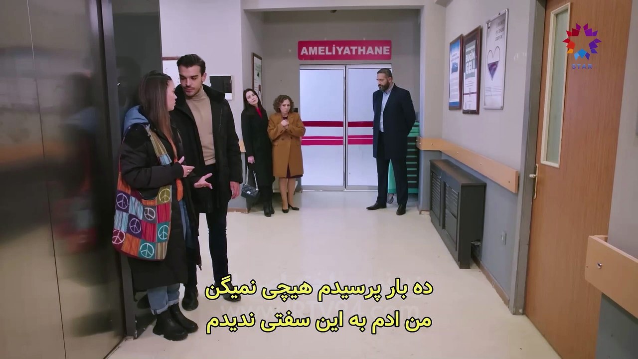 Khak-va-Nahal-E86
