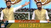Hazrat Ibrahim (A.S) Aur Hazrat Ismail (A.S) Ka Waqia | SHAN E HARAM | Waseem Badami | Hajj Special