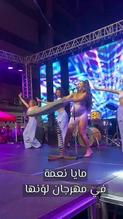 مايا نعمة تردّ على منتقدي حفلها في بيروت