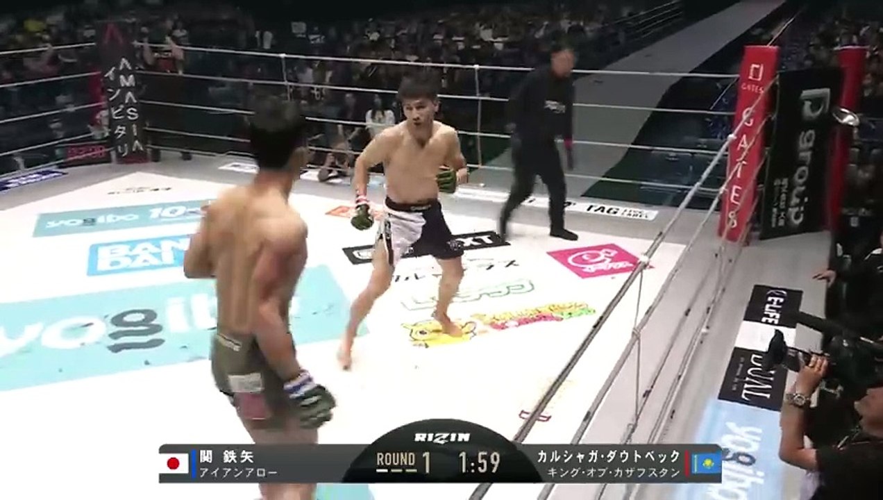 Full Fight ｜ カルシャガ・ダウトベック vs. 関鉄矢 ⧸ Karshyga Dautbek vs. Tetsuya Seki