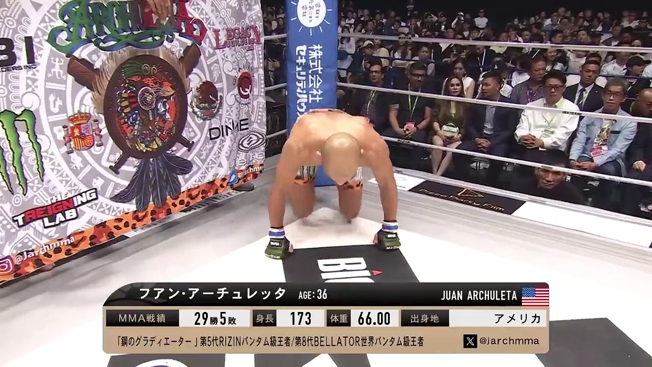 Full Fight _ クレベル・コイケ vs. フアン・アーチュレッタ _ Kleber Koike vs. Juan Archuleta - RIZIN.47