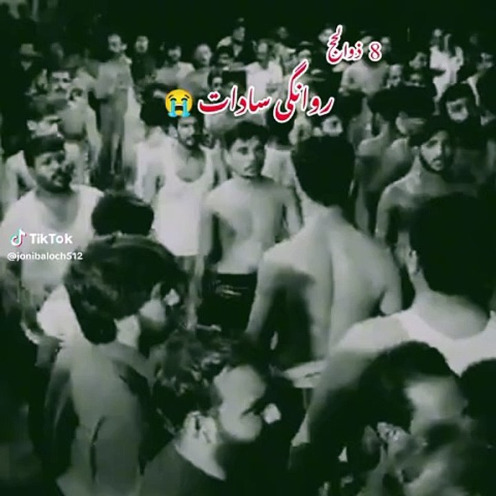 Majlis