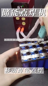 801D spot welder + 71A welding pen